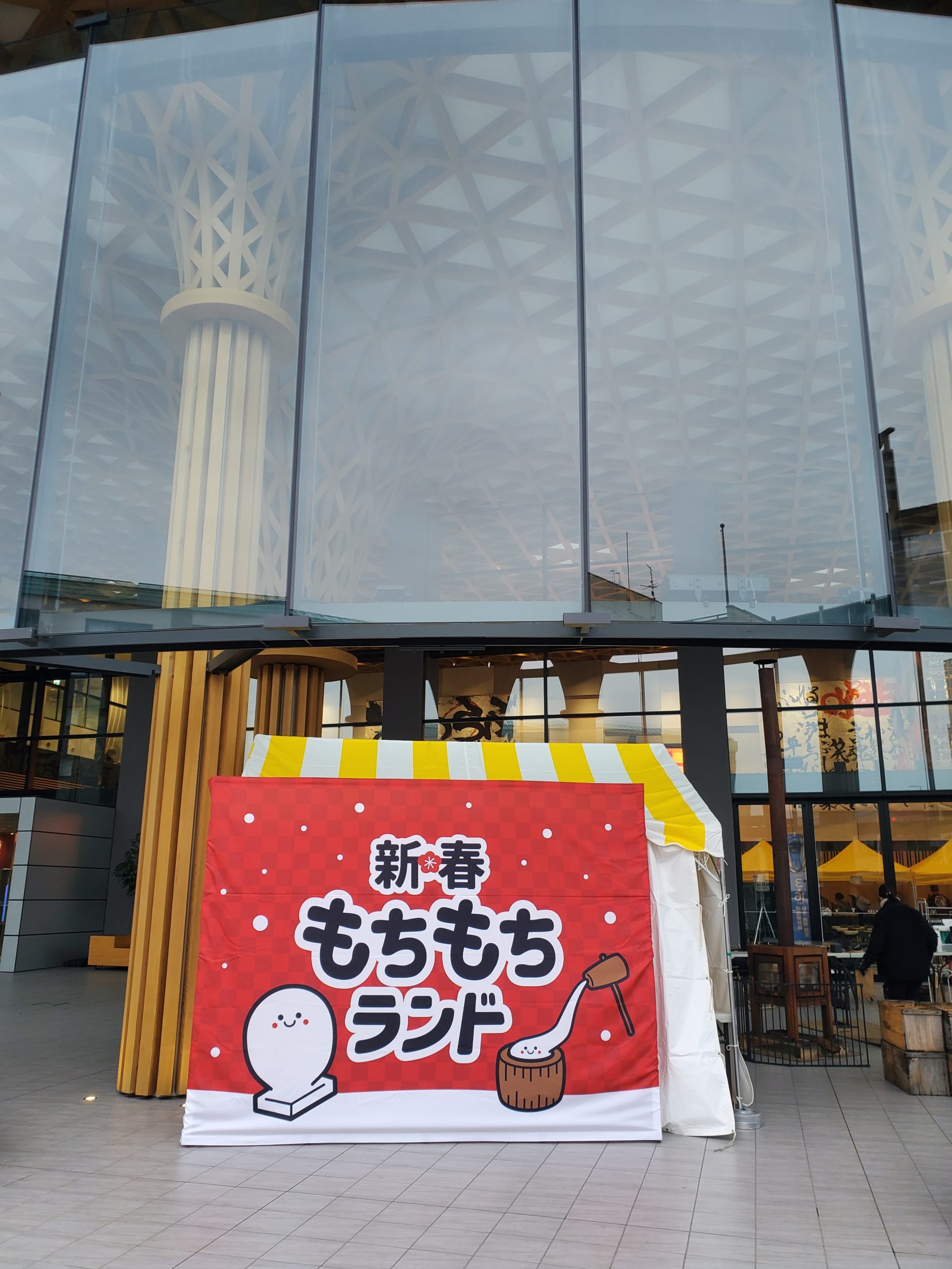 芦原温泉駅アフレアでのイベントに参加しました！！